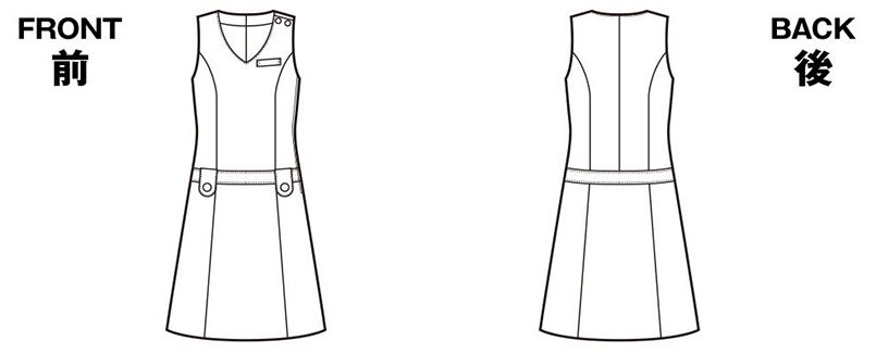 ハンガーイラスト