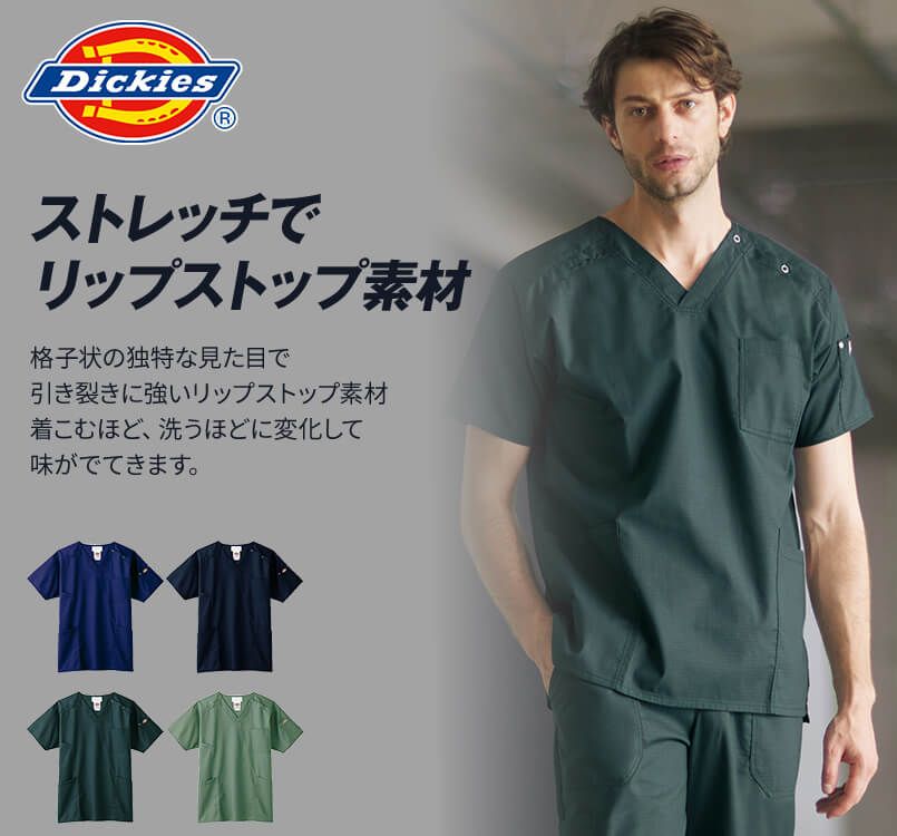 7045SC FOLK(フォーク)×Dickies スクラブ 男女兼用