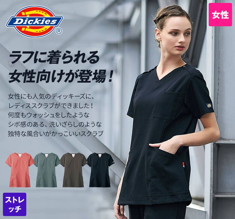 7071SC FOLK(フォーク)×Dickies レディススクラブ