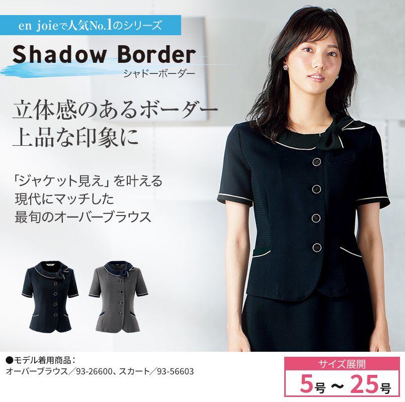 en joie(アンジョア) 26600 ネイビーのアンサンブルとフェミニンな印象のリボン襟のオーバーブラウス