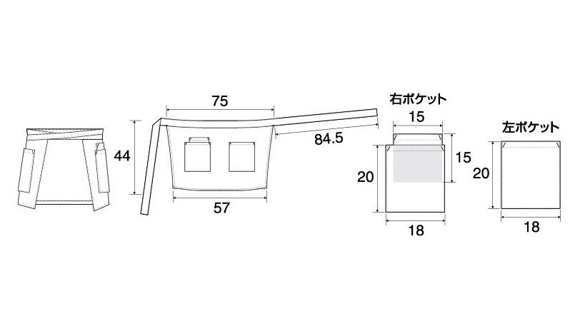 AZ8639 アイトス ショートエプロン(男女兼用) ポケットサイズ