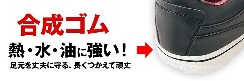 ミッドソール
