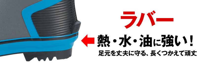 ミッドソール