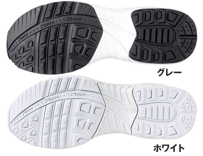 アウトソール・靴底