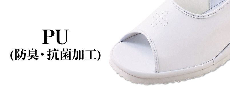 758 FOLK(フォーク) コスパが良くて軽いナースサンダル 女性用 アッパー