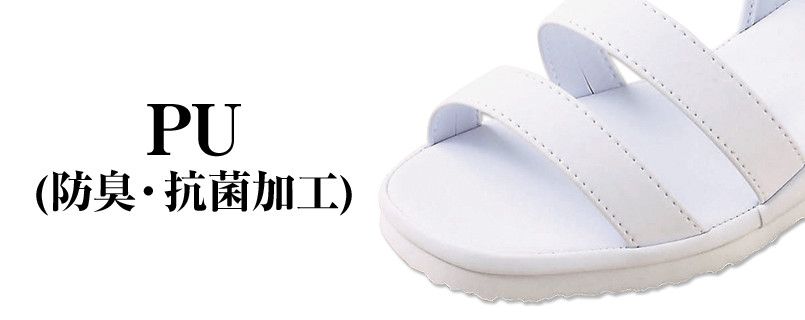 アッパー