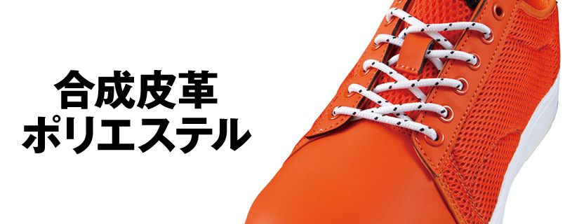 アッパー