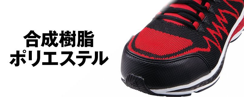 アッパー