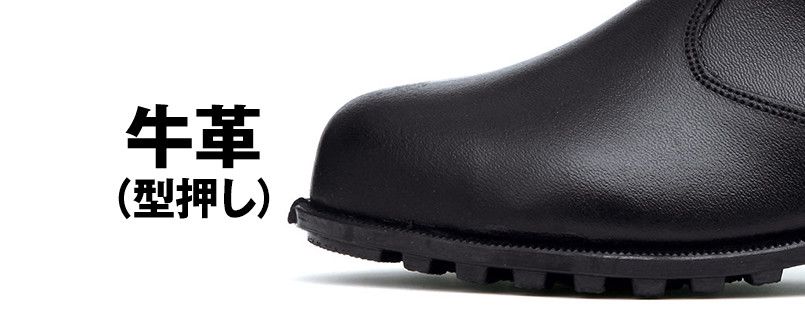 アッパー