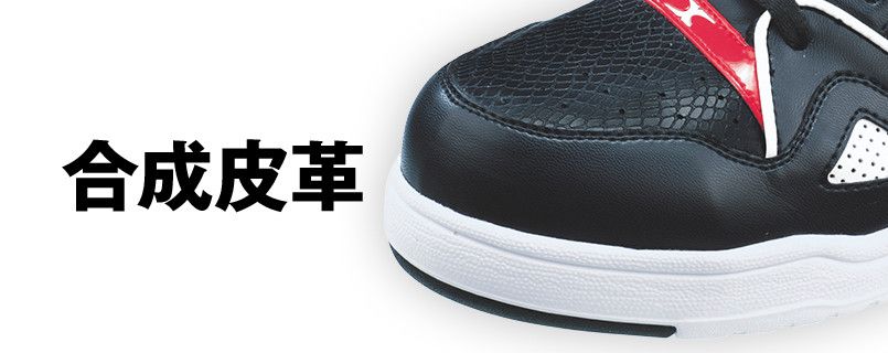 アッパー