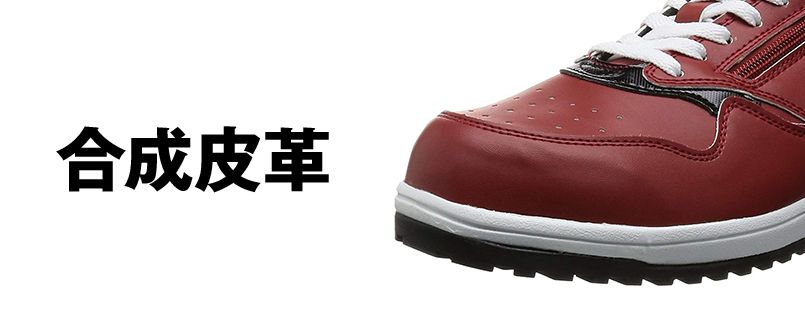 アッパー