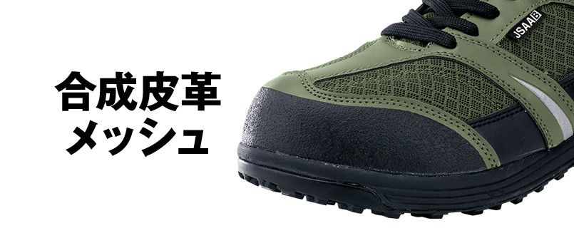 アッパー