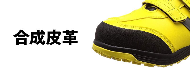 アッパー