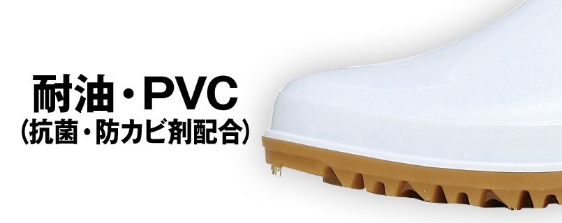 ジーベック 85760 耐油長靴 先芯なし アッパー