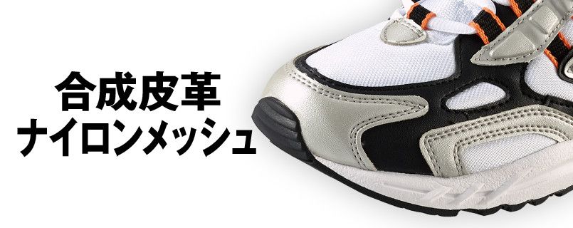 アッパー