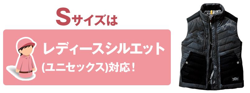 バートル 5264 MA-1 フライト防寒ベスト(男女兼用) サイズシルエット