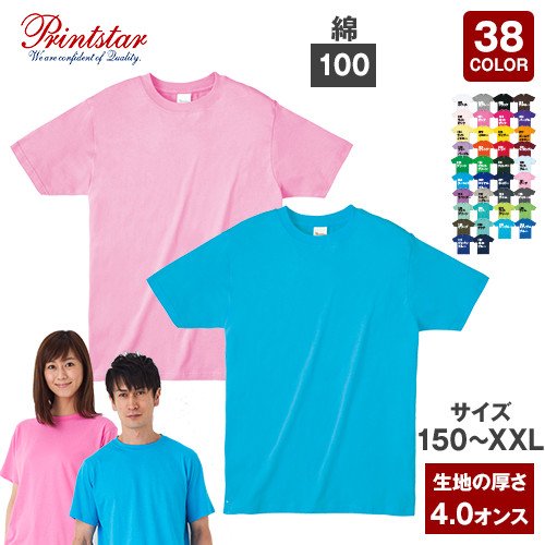 27083|ライトウェイトTシャツ