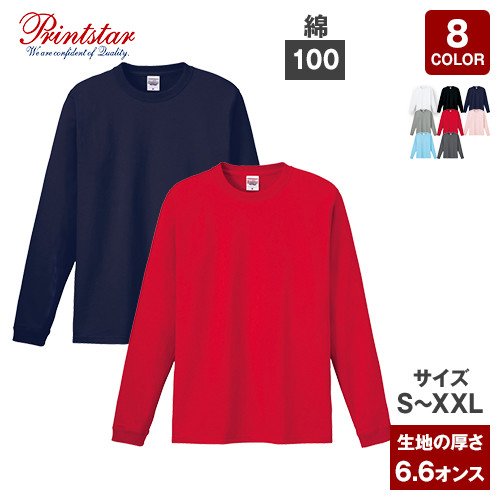 27159|ハイグレードロングTシャツ