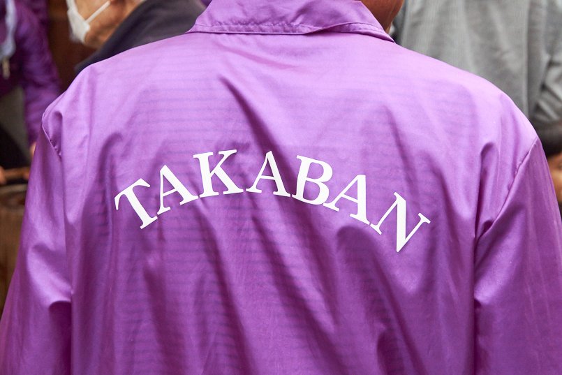 背中には大きく「TAKABAN」の文字をプリント